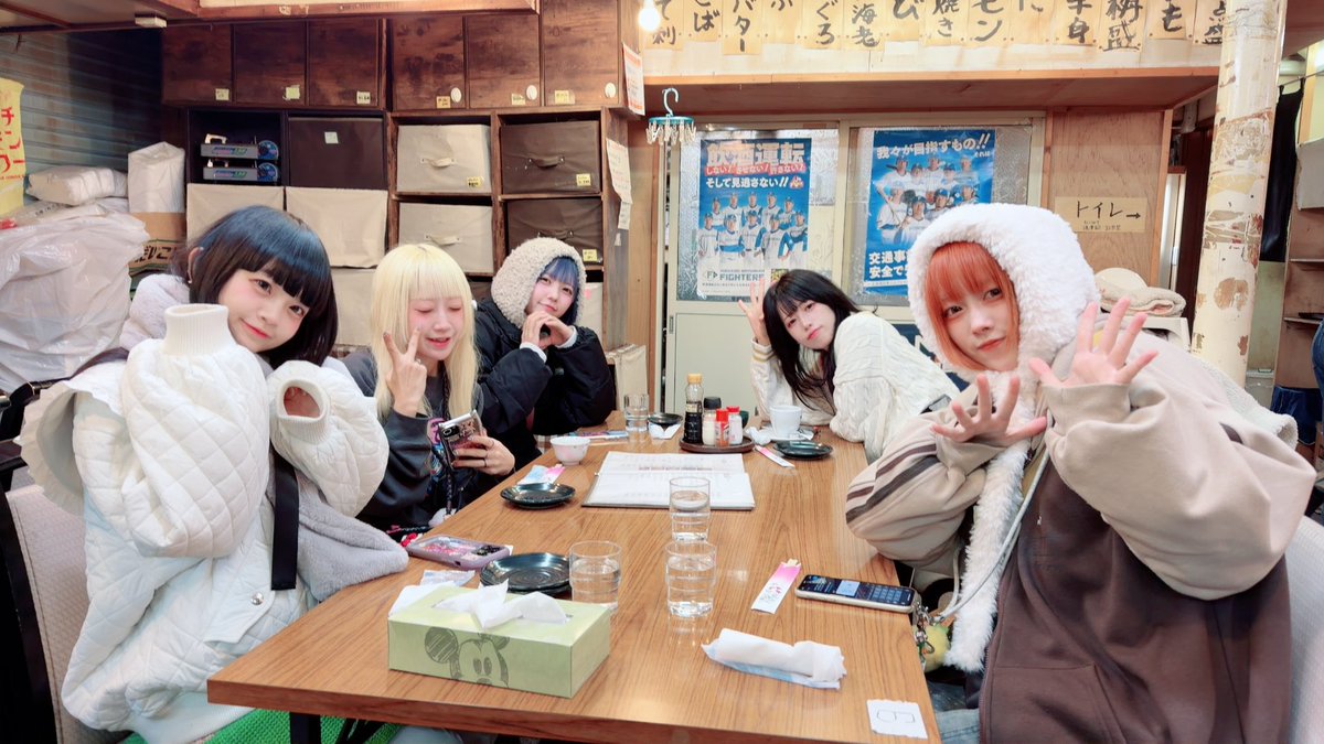 ぜんぶ君のせいだ。 on X