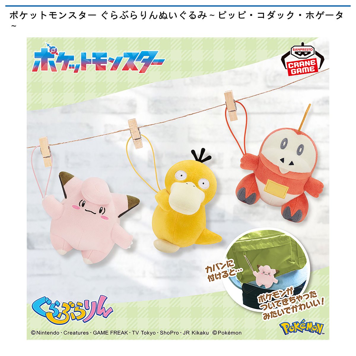 公式】楽市楽座 on X