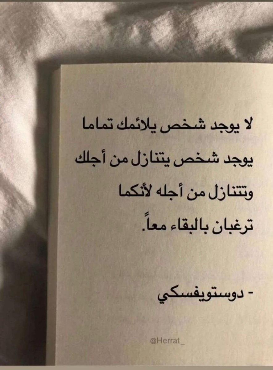 دستويفسكي كان خارج السالفة التي يرويها. ترك لنا وعيه الحاد و طريقته في الحياة و الكتابة. . دستويفسكي العاقل المجنون أو المجنون العاقل. هكذا:  لا يكون قوله من باب النصيحة أو كتابة حكمة اليوم على السبورة، إنما توصيف للحالة.