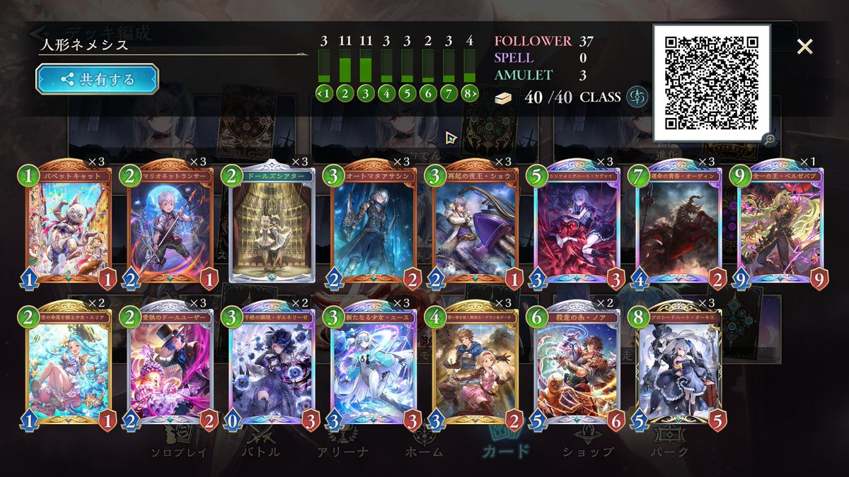 ユター tweet media