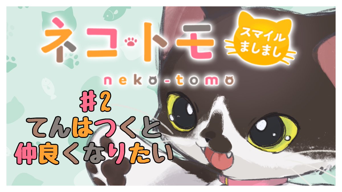 ちょこみんと🍫🌱 (@Choco_mint0907) / Posts / X