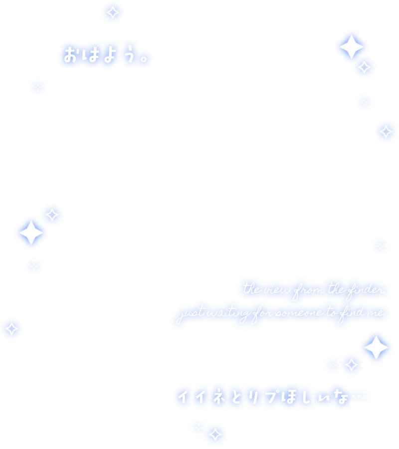 ˏˋ✨本日のフリー素材✨ˎˊ˗

／
　ふわっとおはよう素材♥
＼

▷ いいね❤&amp;RP🔁で使用可能！

#Vtuber素材