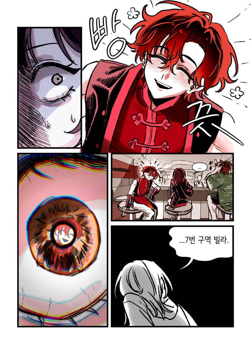 #언더웹
#픽셀리 

제 눈에는 다소 이렇게 보였습니다