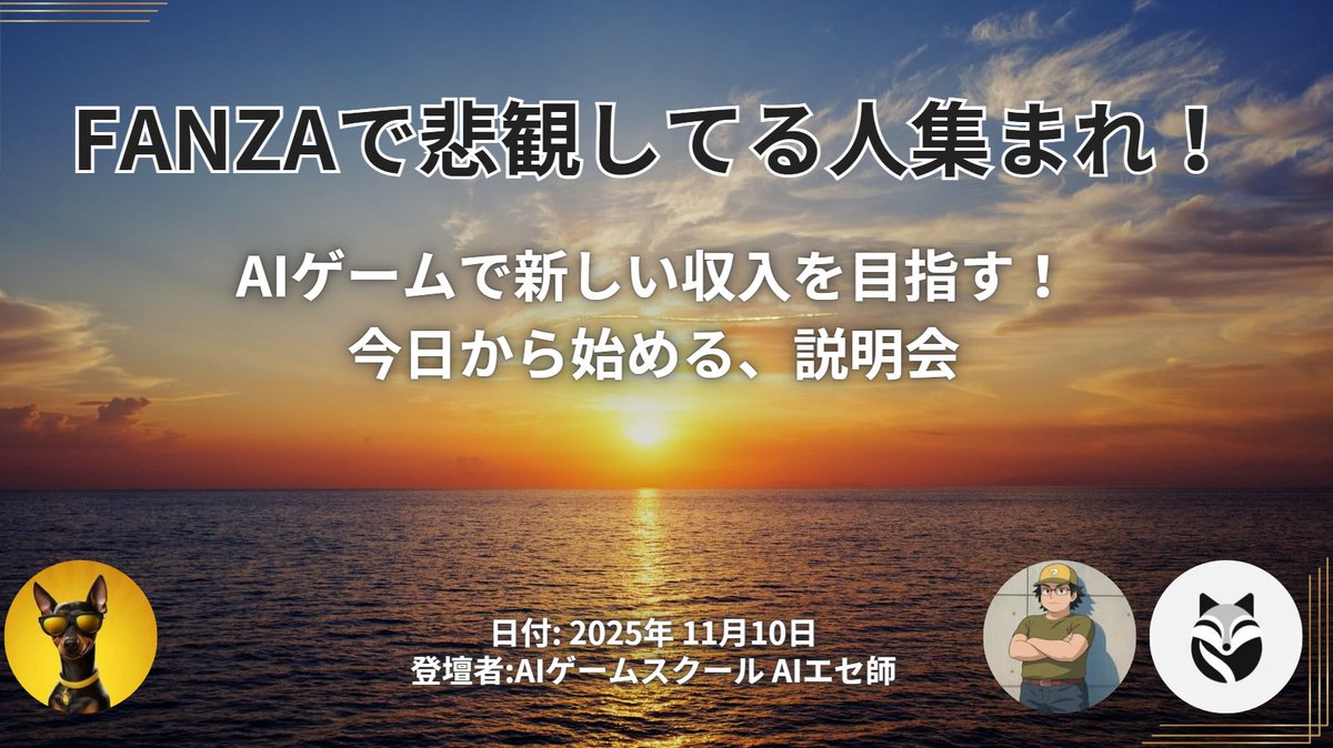 AIeseshi's tweet photo. こんな感じで作りました。
21時からですよー https://t.co/v9AXqlJmPM