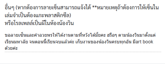 CThastwofeet's tweet image. ขออนุญาตฮะ จริงๆตอนที่เห็นรีเควสในฟอร์ม นั่งน้ำตาไหลค่ะ ที่ได้รู้ว่ามีคนรักน้องวินและอยู่กันมาตั้งแต่เริ่มขนาดนี้ 

หวังว่าคุณจะได้รับสิ่งดีๆตลอดนะคะ ขอให้สมหวังทุกอย่างค่ะ ทางเราก็จะพยายามให้ชาวกั๊กส้มยังมาแง้นไปเรื่อยๆเช่นกันค่ะ!