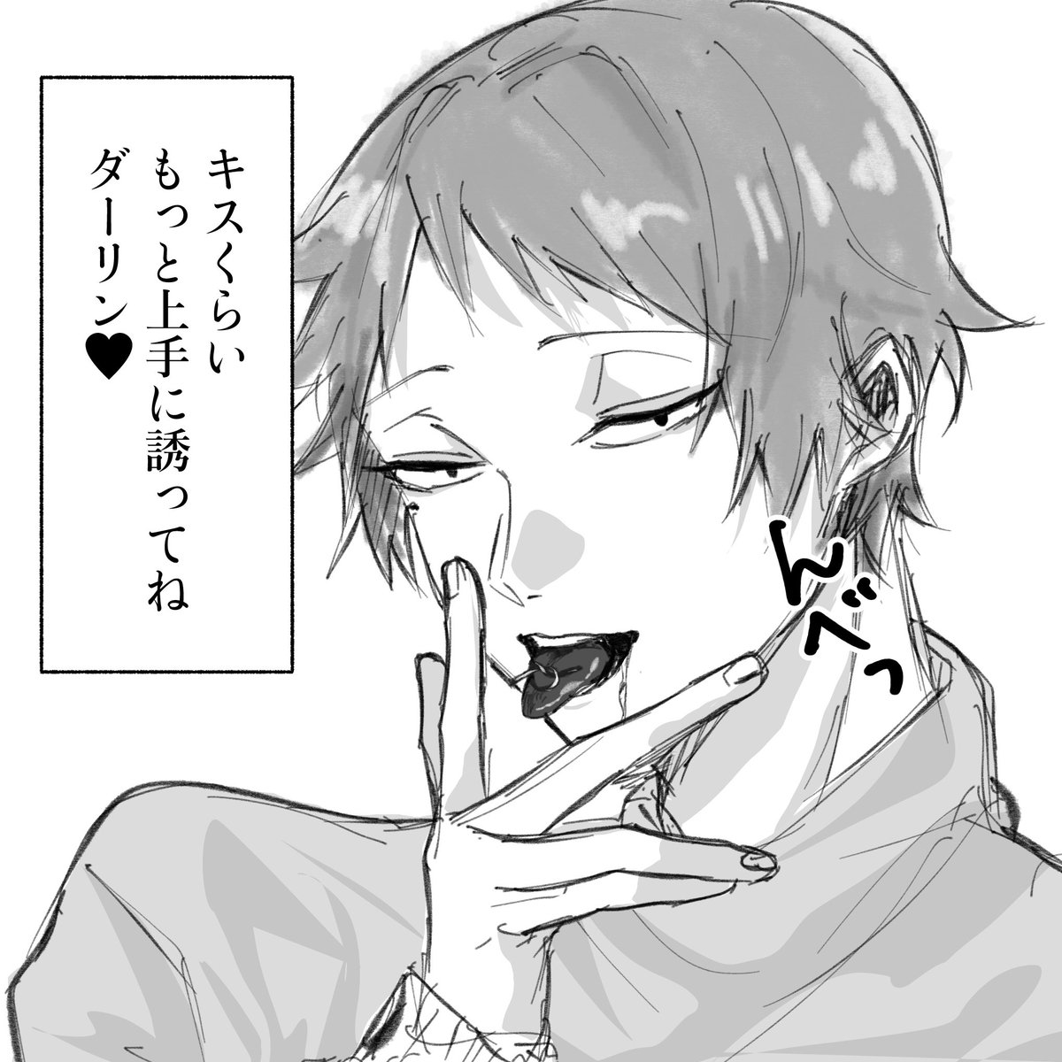 昨日ポイピクに上げてた水主ちっす🍒

加筆修正したやつ