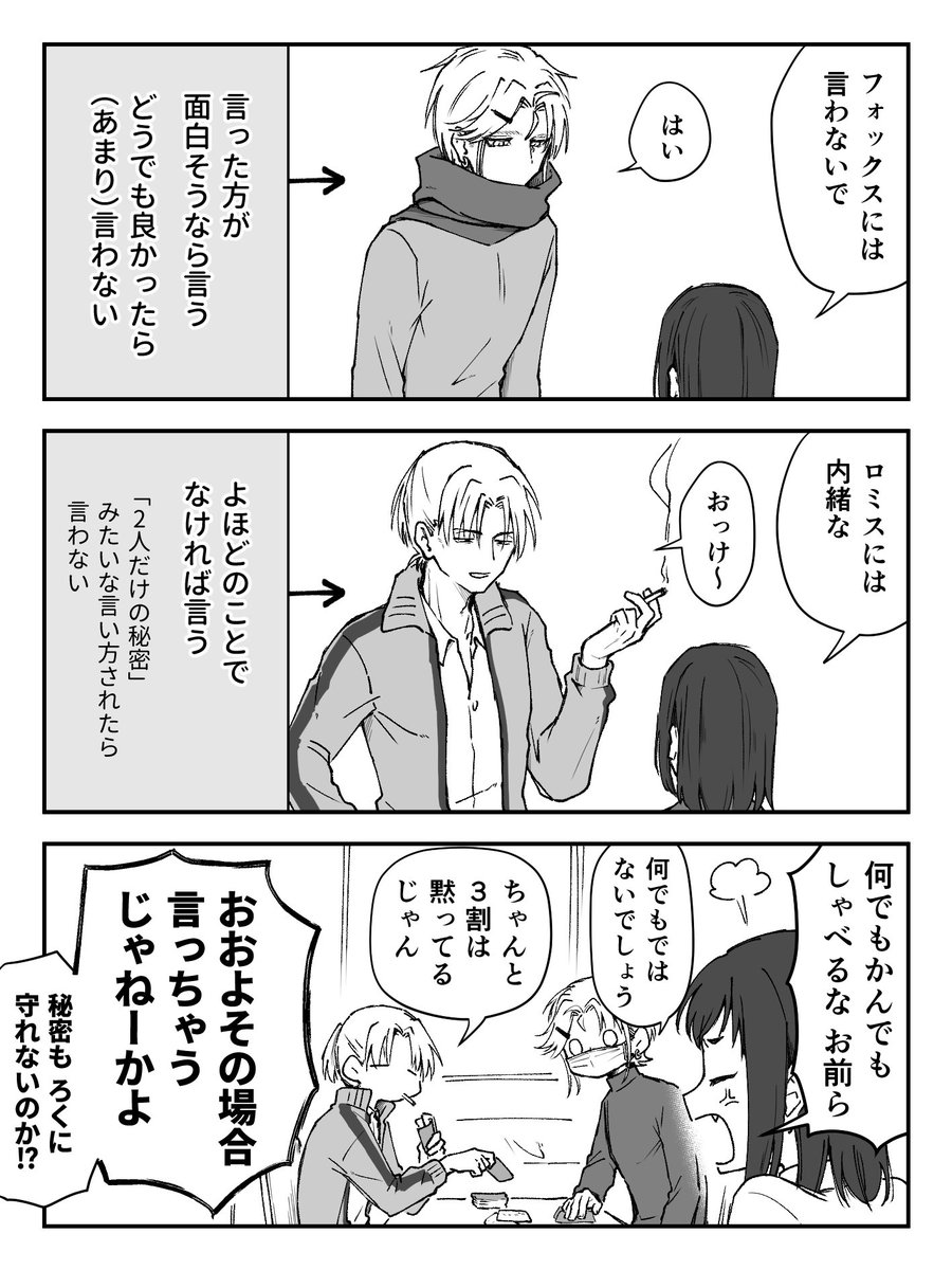 あな本 (@fskyhon) / Posts / X