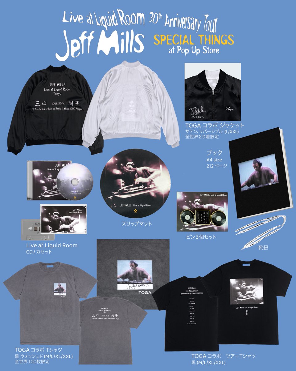 Axis Japan (@JeffMillsJapan) / Posts / X