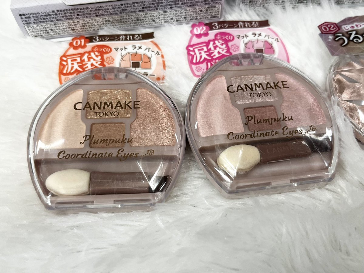 ดอลลี่อาย canmake 01,02

(230.-)