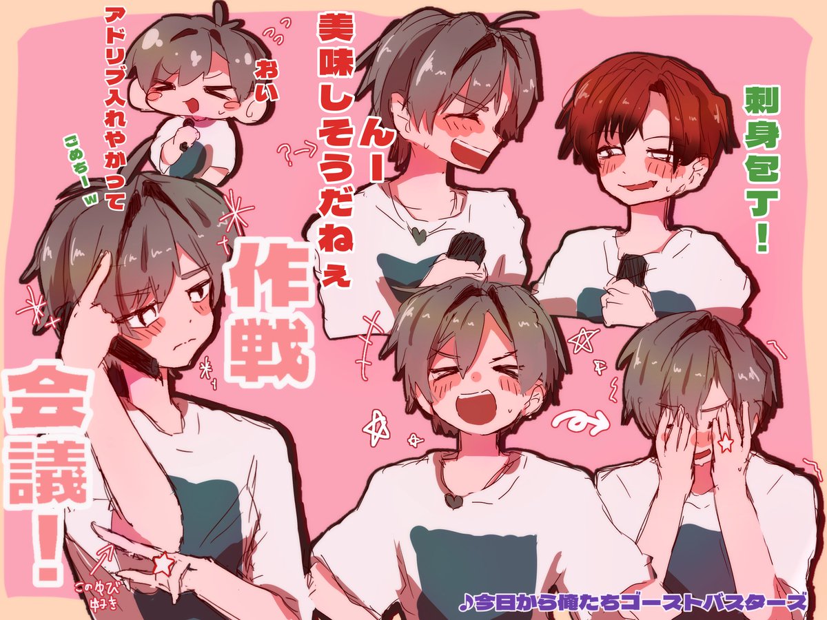 坂田さんの笑顔が大好き😚❤️

 #坂田です