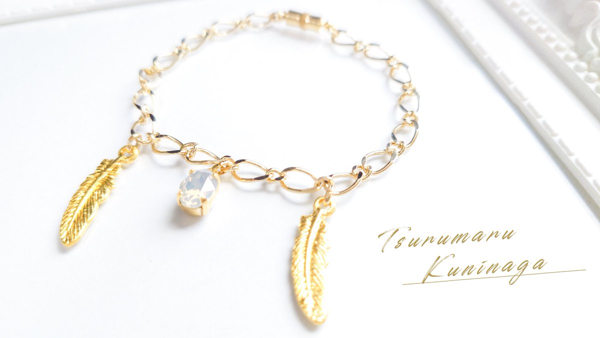 ❤富咲虹姫⭐️717✴︎358✴︎888さま❤2025年Bracelet❤❤ 月島悠希🌙11/16 東6 メ43b on X