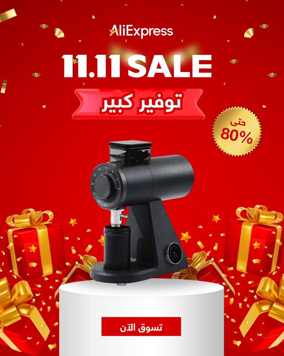 استلهموا لتخفيضات 11.11 🛒✨
تبدأ بكرة مع عروض لا تُفوّت! 🔥

Get inspired for the 11.11 Sale 🛒✨
It all starts tomorrow with unbeatable deals! 🔥

#11.11 #Countdown #AliExpressDeals #AliExpressFinds #AliExpressDiscounts #مخفض #تسوق #تخفيضات