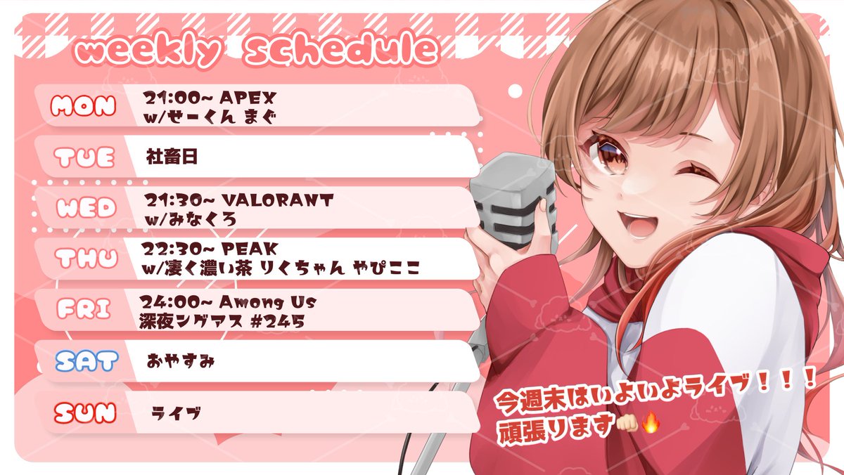 衣雲 こなた。 (@19m57t) / Posts / X