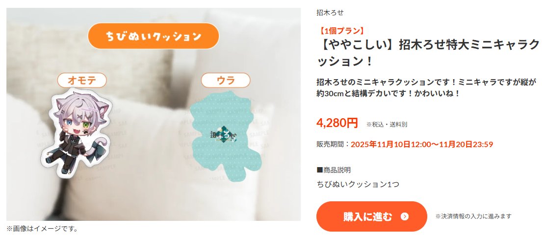 その他 * muguet * 招木ろせ⚪️⚫️ on X