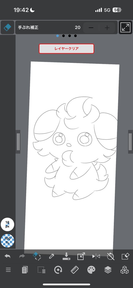 インタビューでろくろを回しがちなニャスパー描いてるんだけど途中で冷静になってしまった