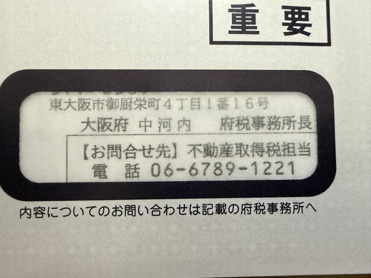 【Order】ご相談ページ ゲラルト on X