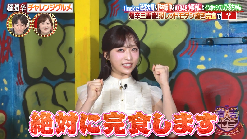 AKB48ブロマイド 2025年最新】AKB48 ブロマイドの人気アイテム - メルカリ