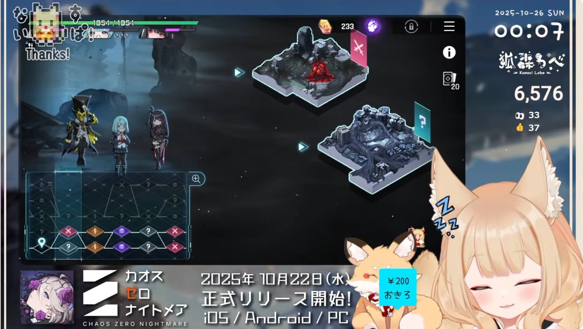 ろべちゃんがやってるの見てやりたくなってかなり面白いゲームと出会えた

これは寝落ちしてスパチャで起こされる狐

#Vカオゼロ #狐森ろべ