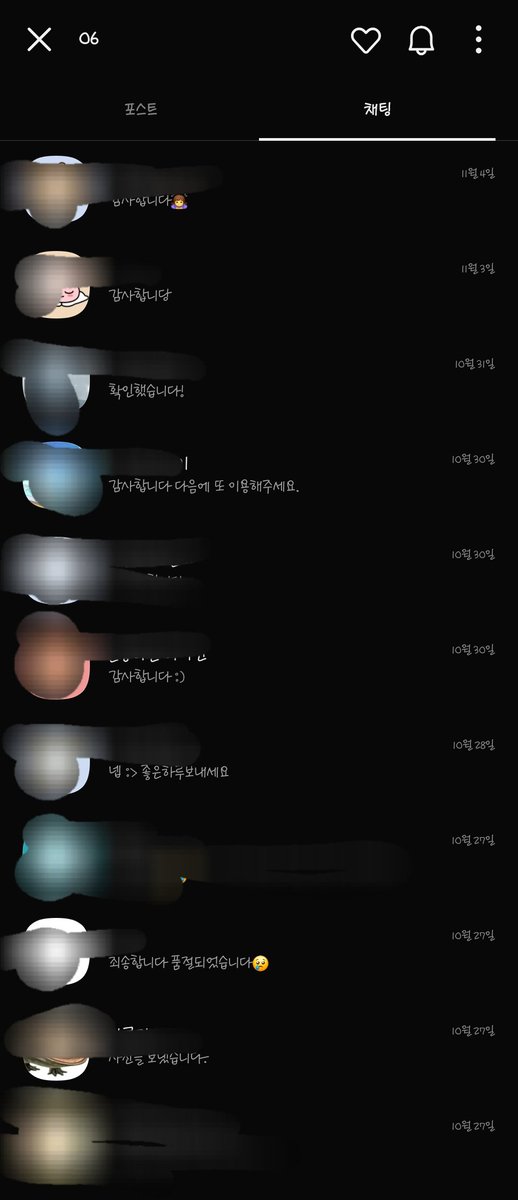 0ing06's tweet photo. 배송은 월, 수, 금으로 우체국 택배 보내드리고 있습니다.
간혹 본인이 산 것보다 많이 왔다. 다른 색이 추가로 왔다.는 재고 남아 더 보내드린 것이니 잘못 왔다고 연락 안 주셔도 됩니다. https://t.co/pGtrtMeJa8
