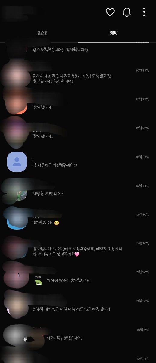 0ing06's tweet photo. 배송은 월, 수, 금으로 우체국 택배 보내드리고 있습니다.
간혹 본인이 산 것보다 많이 왔다. 다른 색이 추가로 왔다.는 재고 남아 더 보내드린 것이니 잘못 왔다고 연락 안 주셔도 됩니다. https://t.co/pGtrtMeJa8