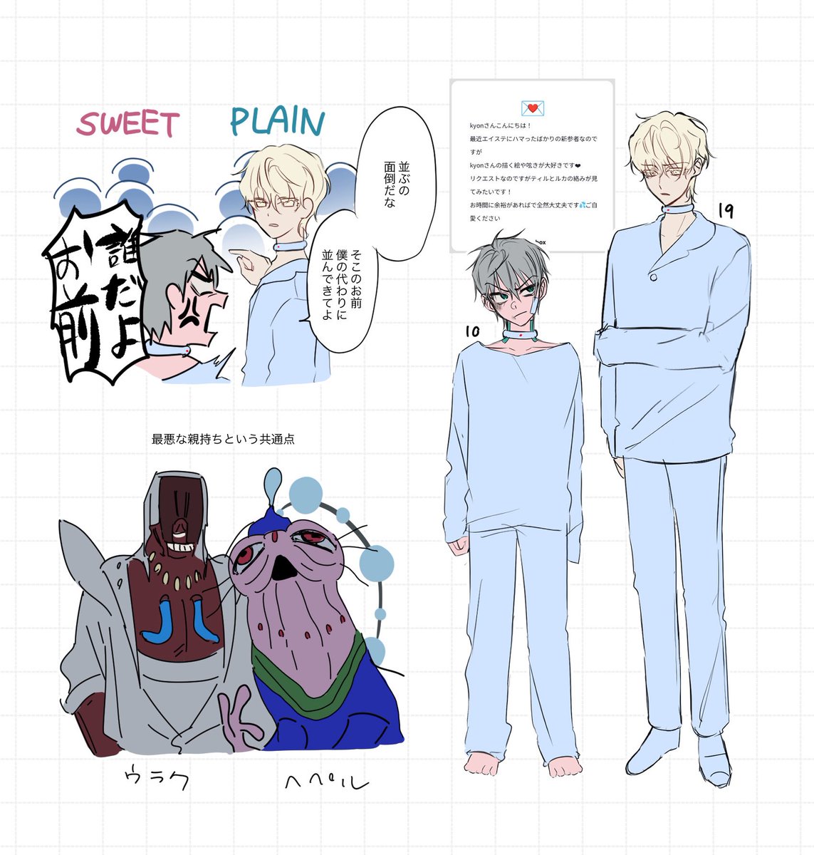 再掲　フリート