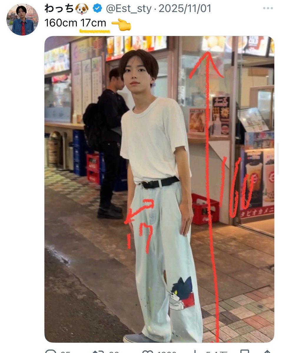 Est_sty's tweet photo. これ👈見たい人いる？

多かったら考えるww https://t.co/zOV2Tca7zC