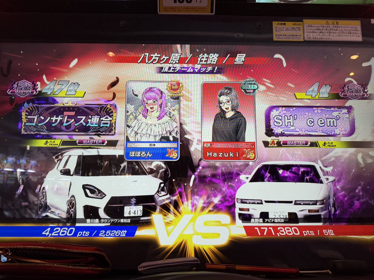 ぽぽろん ぽぽろん🎀 (@Reclean13) / Posts / X