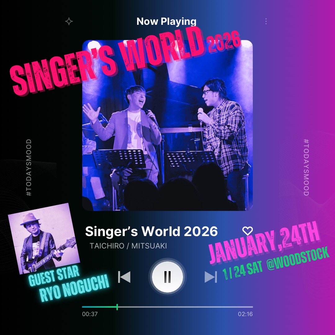 ご予約開始です！

---

東山光明x光永泰一朗 Collaboration
Singer’s World 2026
2026年1月24日(土)
@ Woodstock (渋谷)

forms.gle/c8v7tyUEdvDNCa…
