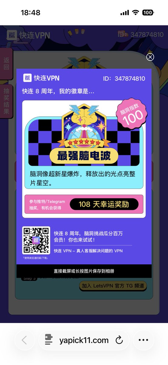 bingbingbing tweet media