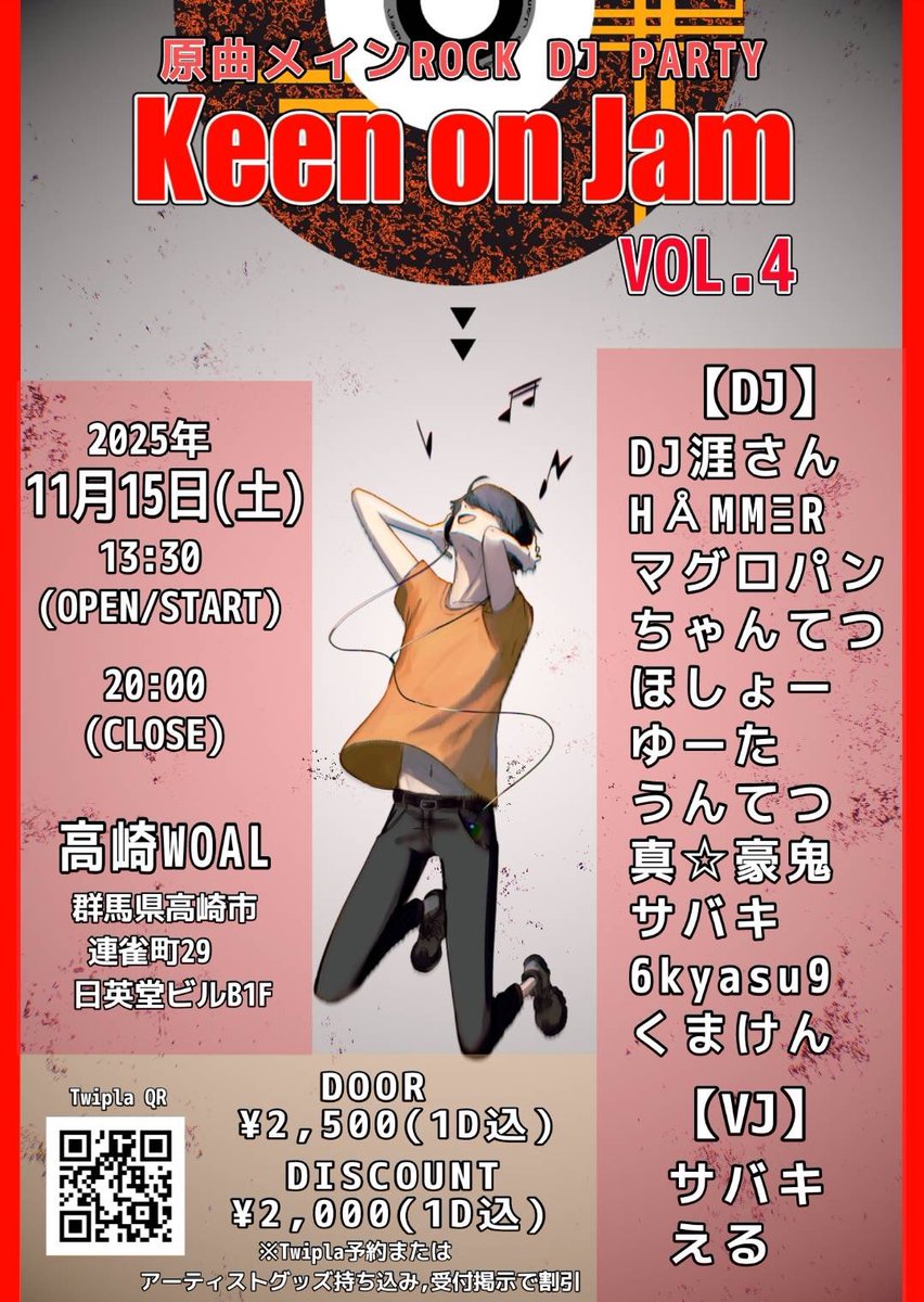 くまけん (@AVEXILE) / Posts / X