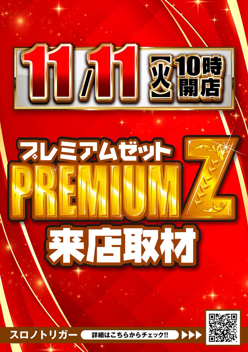 ガイ＠寝坊王子 on X