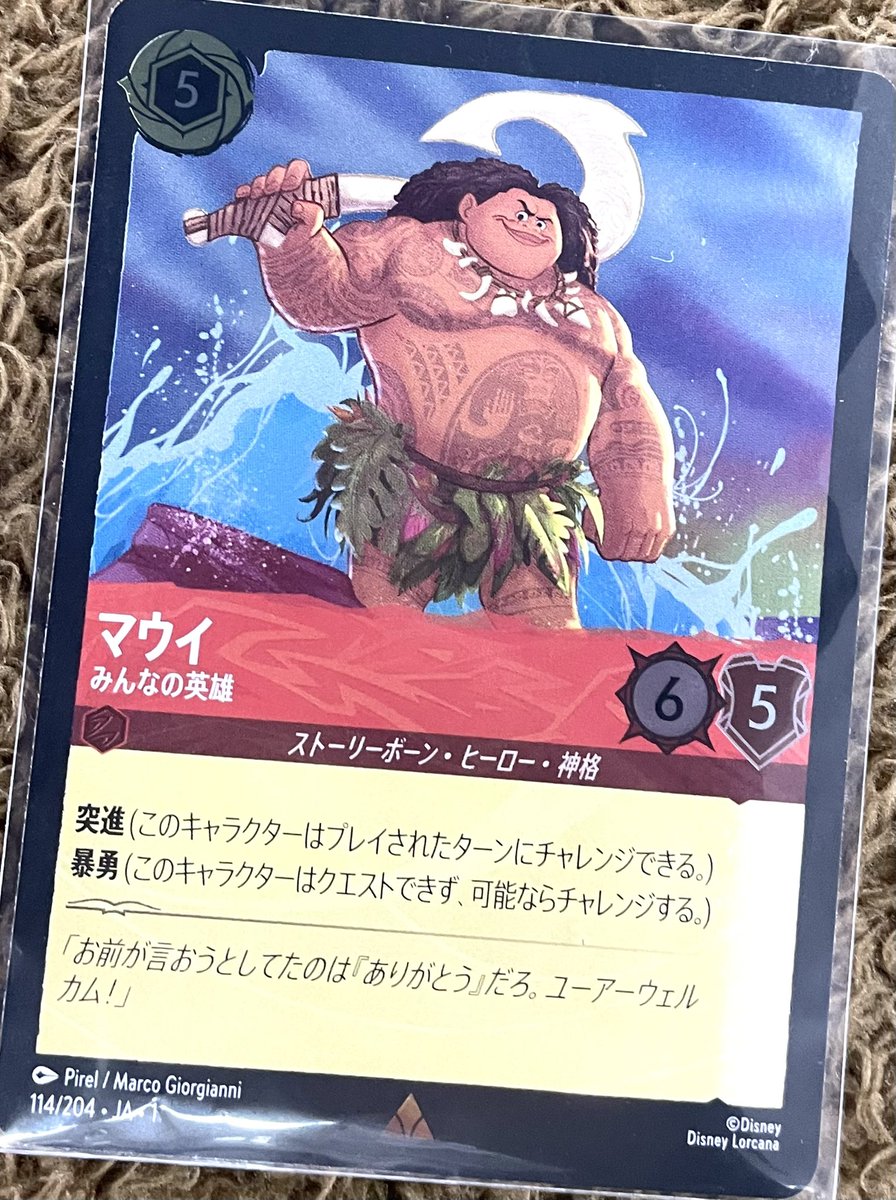 トレカショップフロント on X