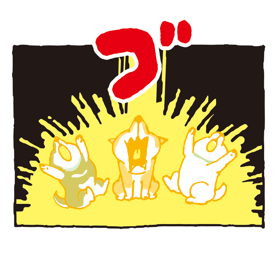 しばんばん (@shibanban_mw) / Posts / X