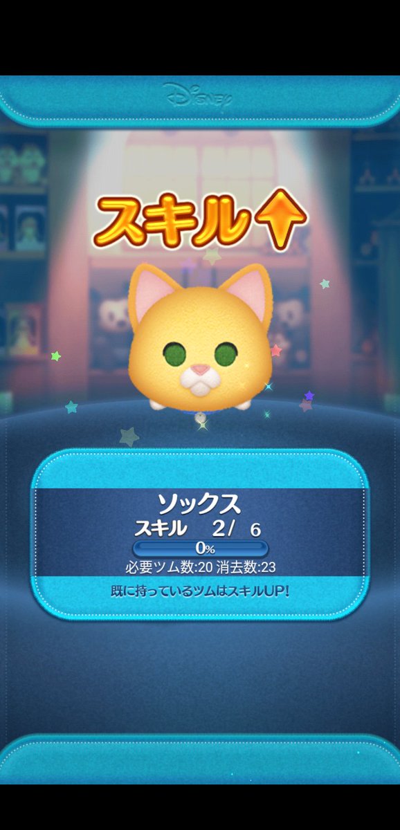 tsumutsumu◎ページです 谷口R on X