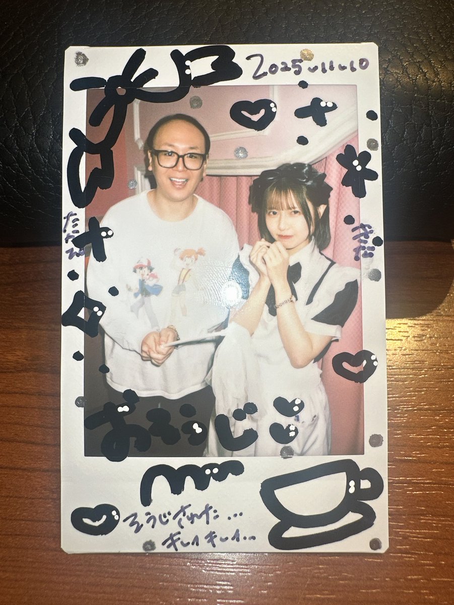 きなこちゃん～きなこちゃん～きなこちゃん～きなこちゃん～！ 今日は