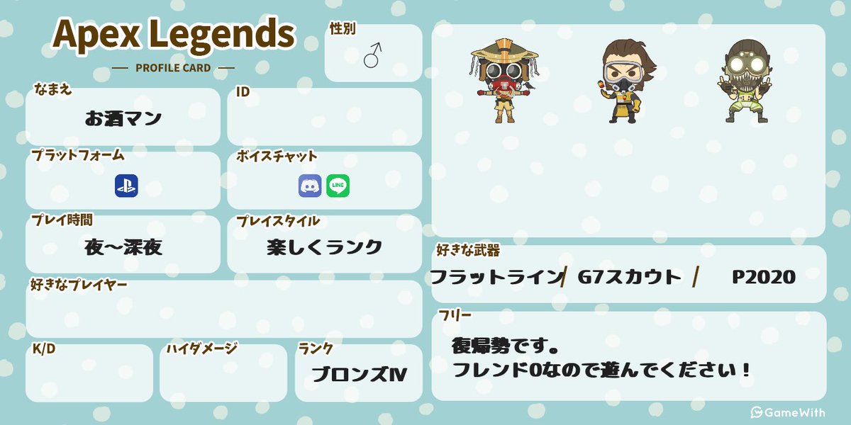 お酒マン tweet media