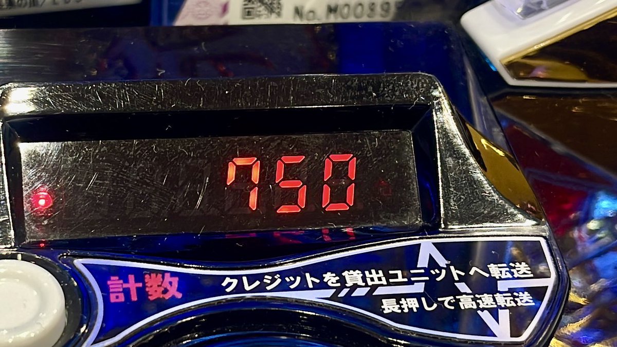 たぬパチ！ on X