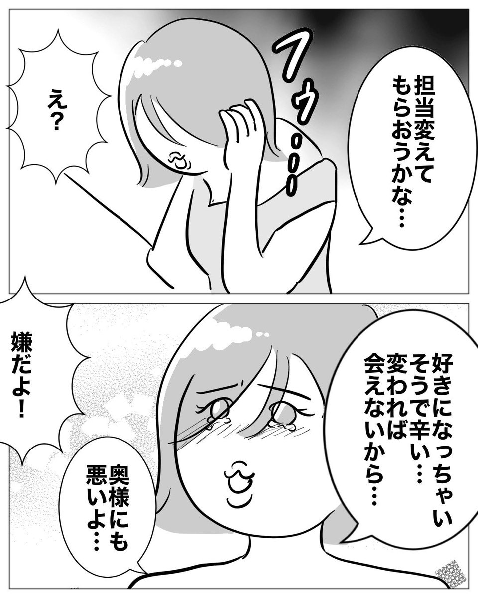 (2/4) 