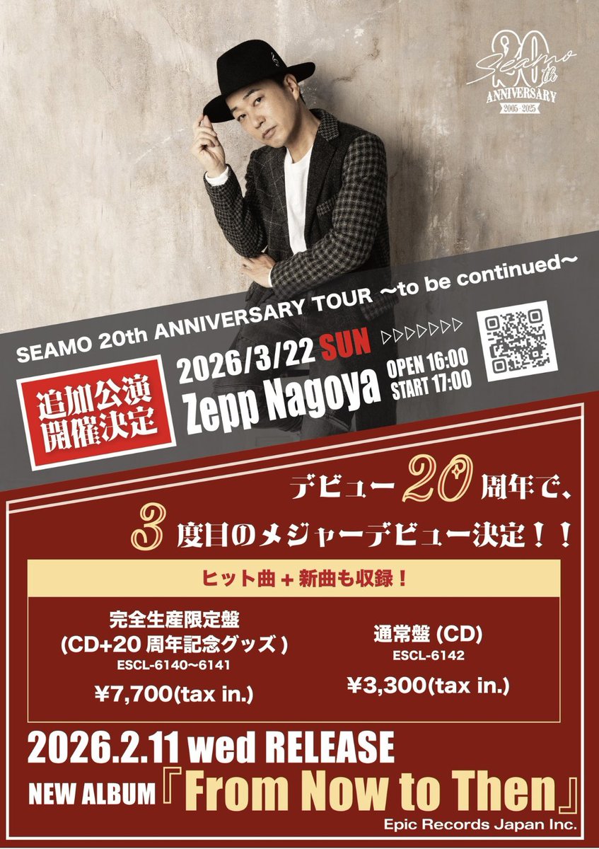 「SEAMO 20th ANNIVERSARY TOUR 〜to be continued〜 追加公演」

【公演日程】
2026年3月22日（日）Zepp Nagoya
開場 16:00 / 開演 17:00
問：ズーム・052-290-0909 (平日11:00～18:00)

上記追加公演につきまして、BRIDGETから
HAYATO.RYO.YU.MASAの4名がバックダンサーで参加させていただきます🔥