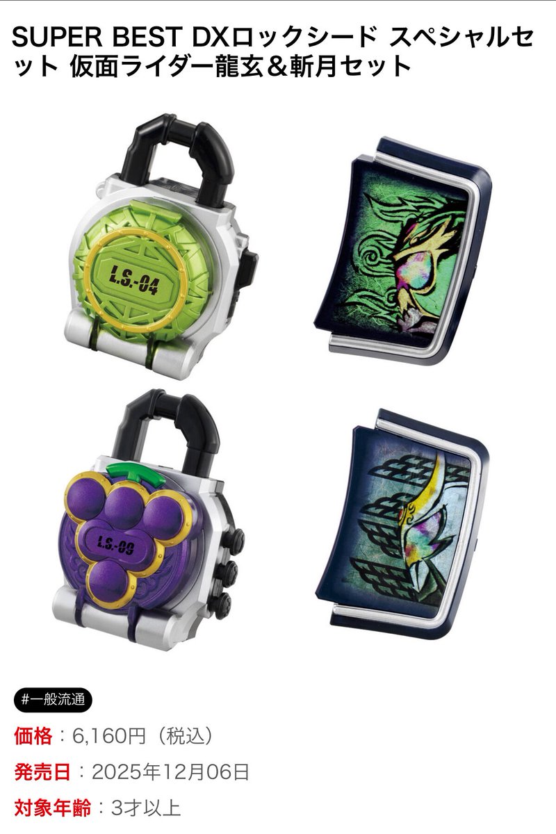 バナナー1号 on X