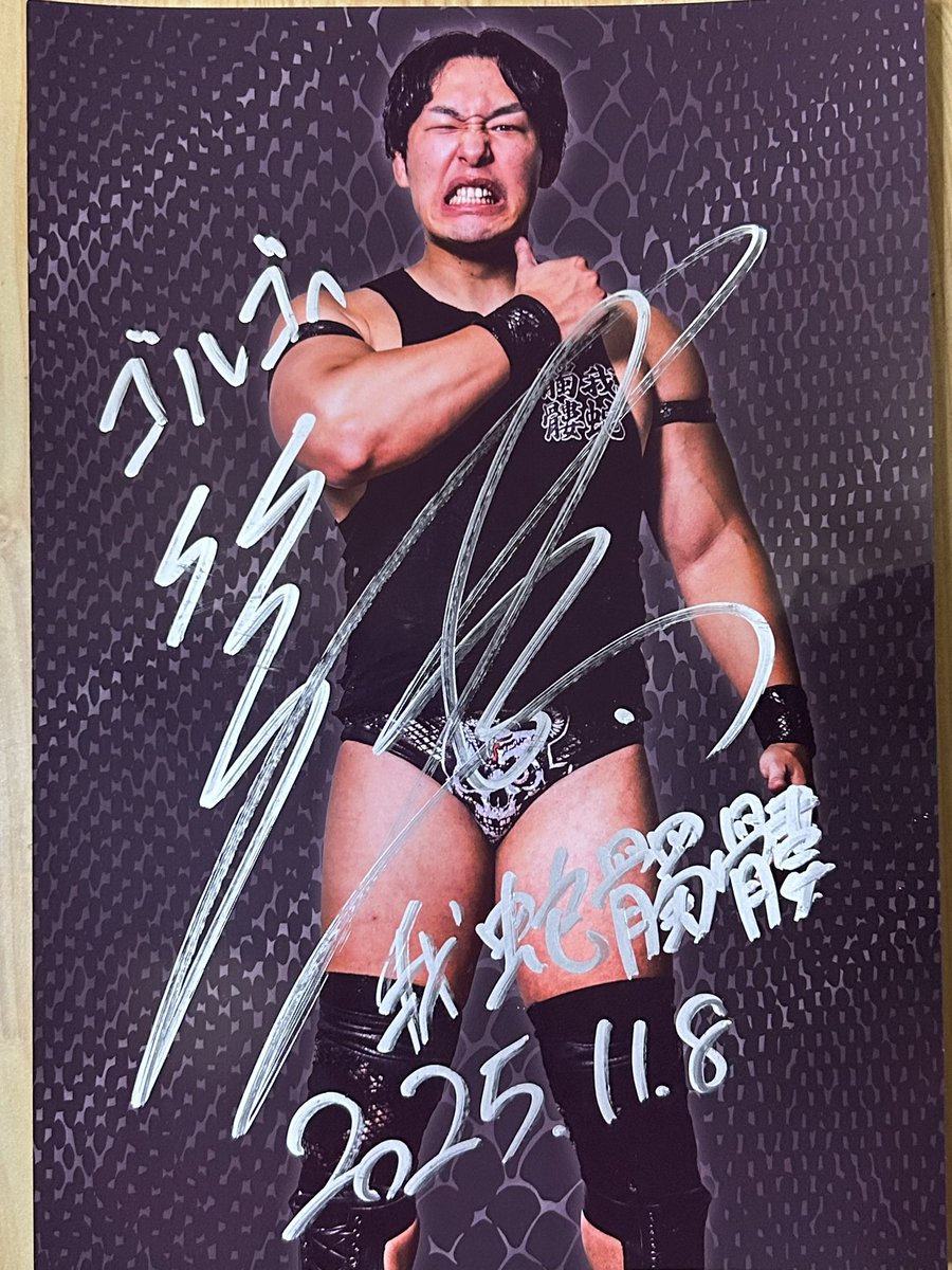 良質な人を集め成功へ導く龍神オルゴプレート Something is wrong with