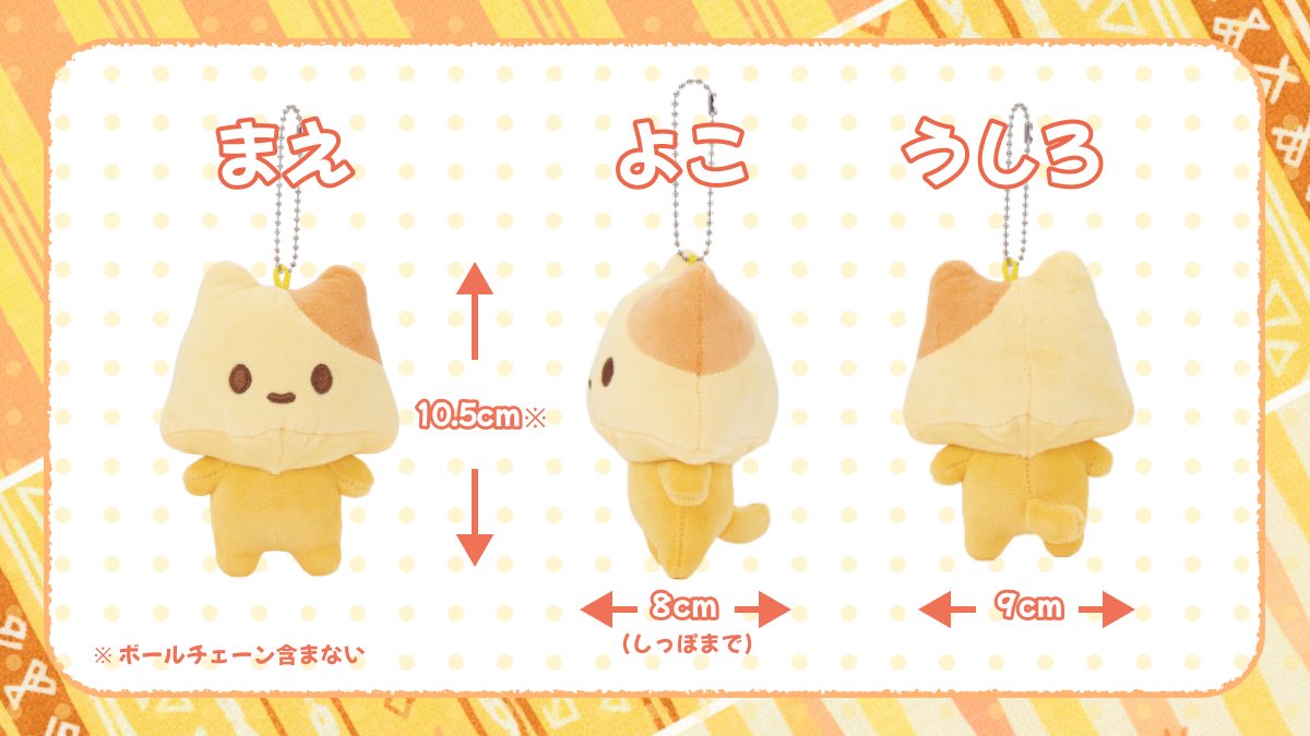 ぬいくら【公式】 tweet media