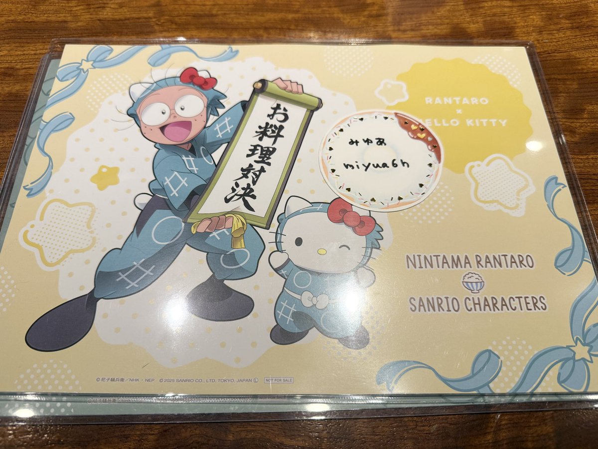 【交換】忍たま AMOCAFE コラボカフェ サンリオ  サンリオコラボ ランチョンマット 特典

【譲】 七松 小平太、斉藤 タカ丸、猪名寺 乱太郎
【求】 綾部 喜八郎

本日池袋または後日都内手渡しのみ
検索からお気軽にお声掛けください