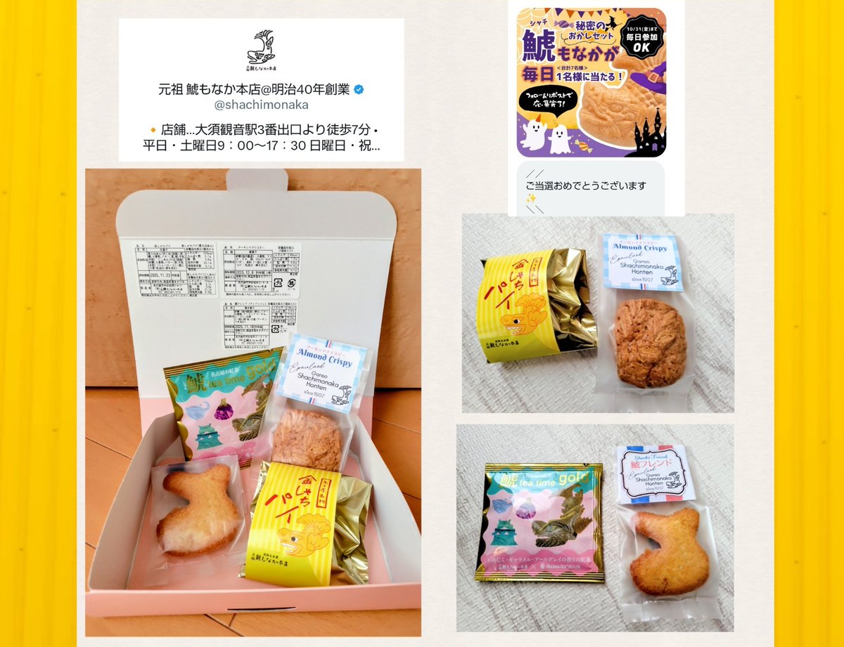 かおりん (@8A7bghkaQD18dTY) / Posts / X