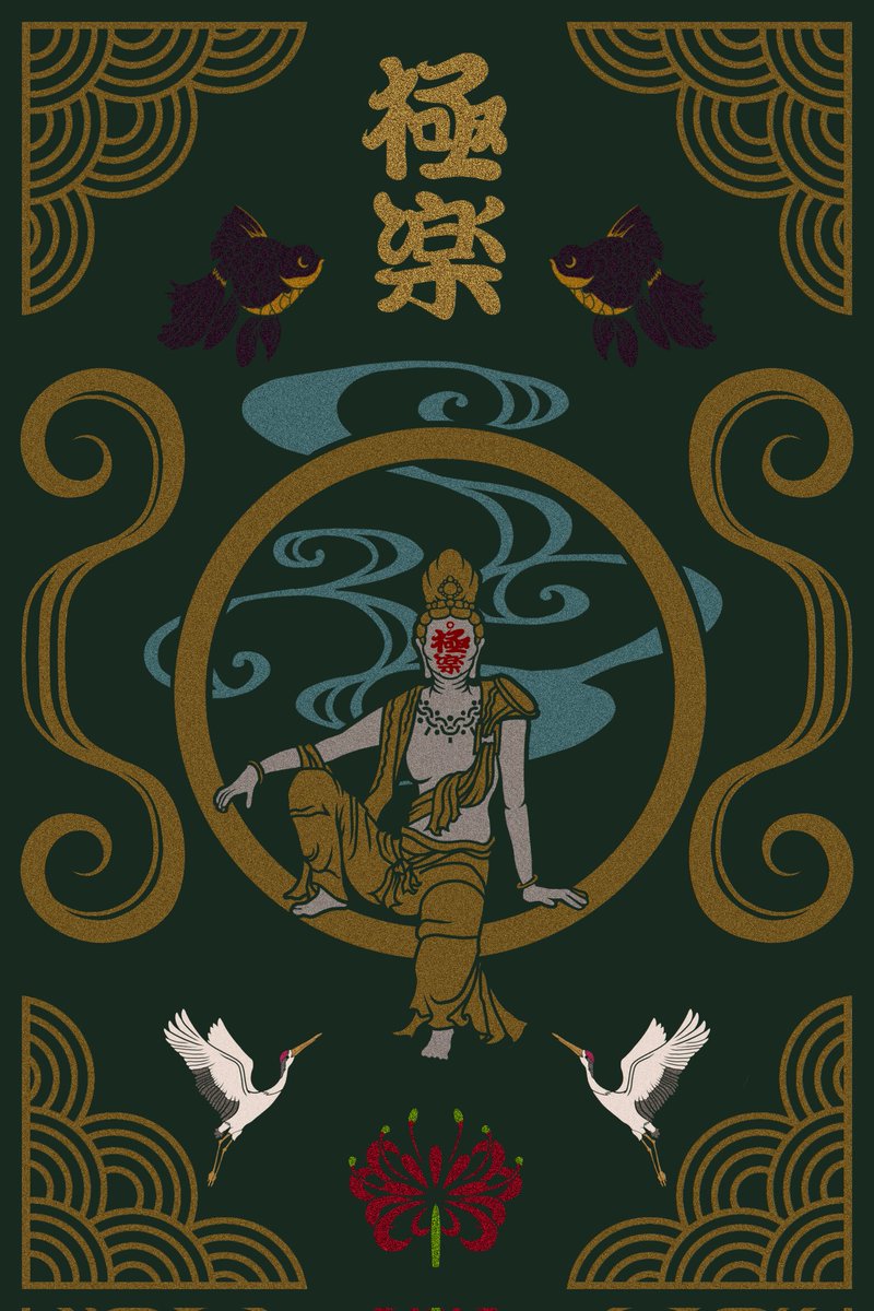 「水月観音 #デザイン #illustration」|TATSULOWのイラスト