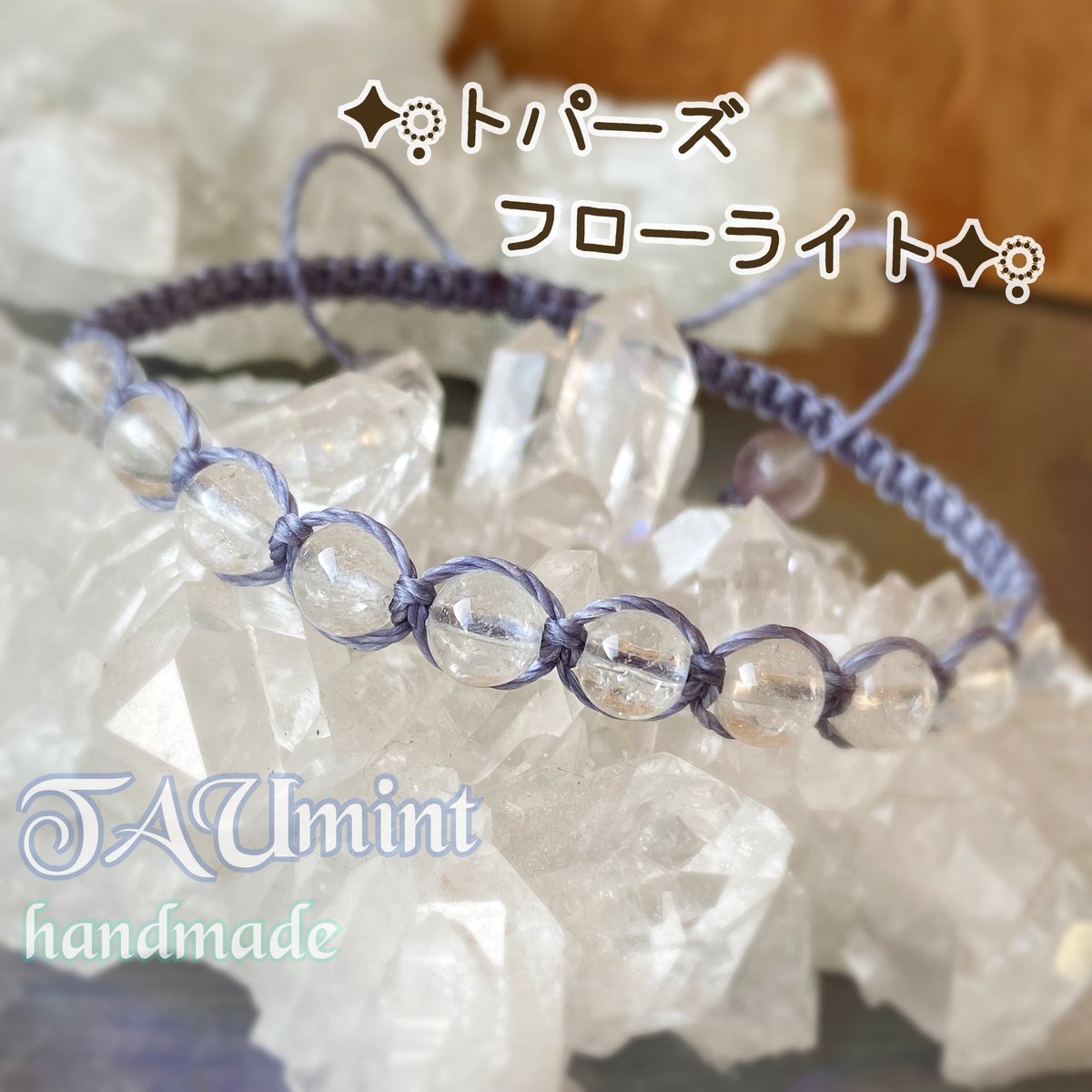 minthandmade's tweet photo. トパーズ https://t.co/LkSQIfwopw
