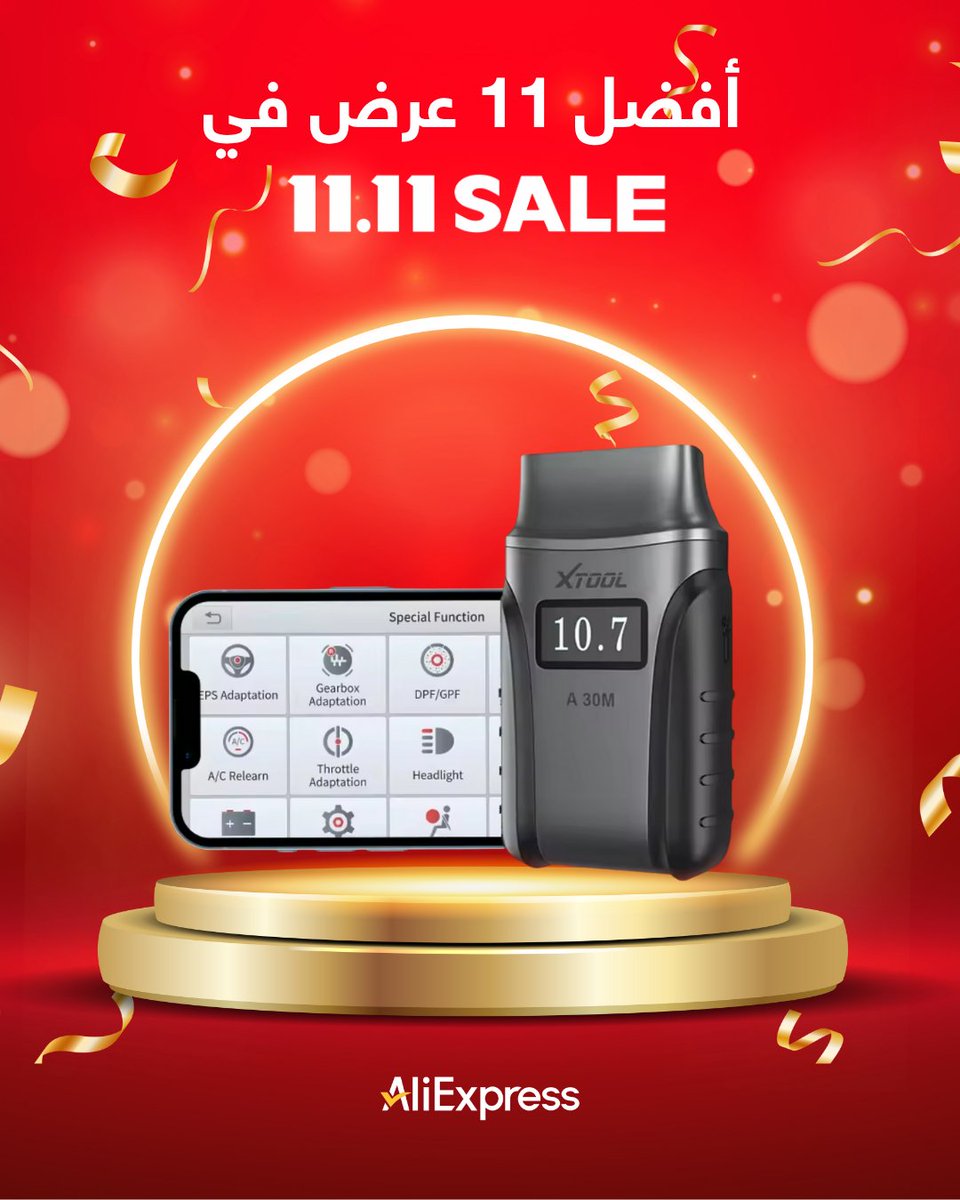 تحتاجون أفكار لقائمة مشترياتكم في 11.11؟ 🛒✨
عروض علي إكسبريس الحصرية بدأت الآن. استلهموا وتسوقوا الآن! 🔥

Need ideas for your 11.11 wishlist? 🛒✨
Unbeatable AliExpress deals are live now. Get inspired and start shopping! 🔥

#11.11 #Countdown #AliExpressDeals #AliExpressFinds