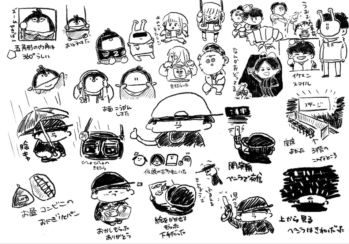 __Masaaaa's tweet photo. 限リボたのしかった絵 https://t.co/AbsOWJmL57