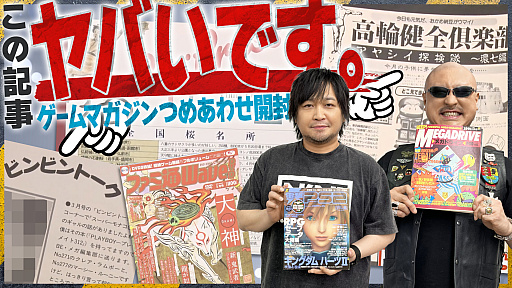 ゲームボーイmagazine 17号 ゲームボーイmagazine 17号 ゲームボーイ