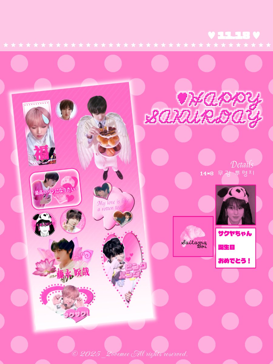 다가오는 우리의 핑크천사
사쿠야군의 생일을 기념하여..
칼선 스티커를 나눕니다♥︎.♥︎ 

#rt 추첨 3분에게,선착순 폼 제출자 3분에게 보내드립니다💞💞
당발 및 폼 시작은 사쿠야 생일 당일!

♥︎witchform.com/deposit_form/9…

다같이 대명절 보냅시다..🐖🪽